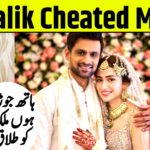 Are Shoaib Malik and Sana Javed married? Why did Shoaib Malik cheat on Sania Mirza?