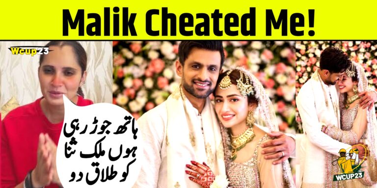 Malik Cheated Me! Sania Mirza Emotional Message After Shoaib Malik Marriage With Sana Javed