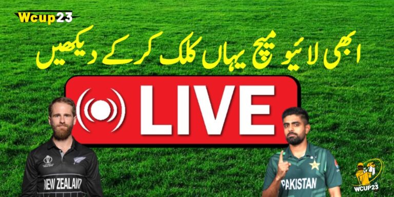 Live: Pakistan Vs New Zealand 20 Sereis 2024 | Live PAK vs NZ